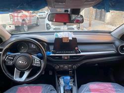 کیا فۆرتێ
